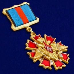Знак "За службу" в РВСН МО РФ