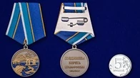 Медаль За строительство Крымского моста "Соединяем берега" без футляра