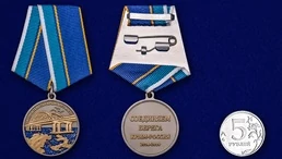 Медаль За строительство Крымского моста "Соединяем берега" без футляра