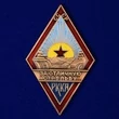 Знак РККА "За отличную стрельбу" (для танкистов)