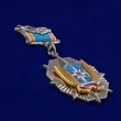 Сувенирный знак МЧС "Отличник авиации" самолет №345