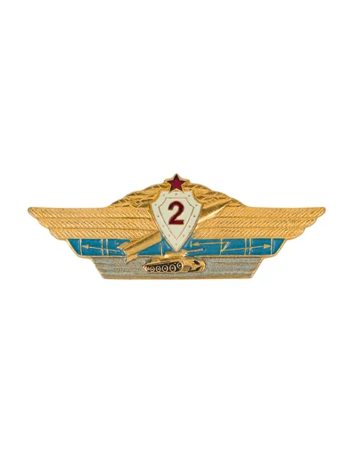 Знак классности офицерский общевойсковой "2 класс" СССР
