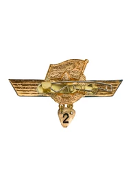 Знак за сверхсрочную службу ВС СССР с хранения
