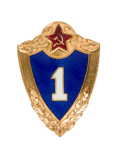 Знак классность солдатская СССР СА-1 класс с хранения