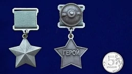 Медаль "Платиновая звезда" Героя ЧВК Вагнер (Муляж) №711