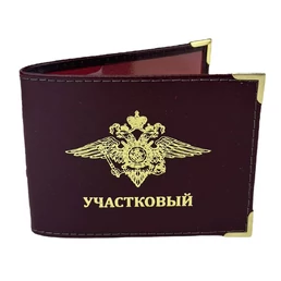 Обложка на удостоверение Участкового №85