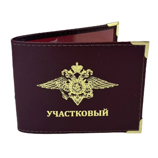 Обложка на удостоверение Участкового №85