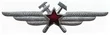 Знак СССР Классность ВВС инженер-техник, 1980-е гг.