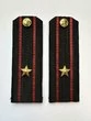 Погоны Морской пехоты повседневные Капитан 3 ранга картон цвет черный с красными просветами