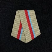 Колодка для медали «За оборону Киева. За нашу Советскую Родину» №23