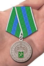Сувенирная Медаль "За укрепление таможенного содружества" №153