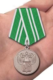 Сувенирная Медаль "За службу в таможенных органах" 2 степени №151