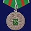 Сувенирная Медаль "За доблесть" ГТК ФТС России №360