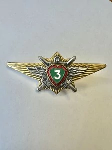 Нагрудный знак Классность Пограничной службы 3 класс