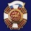 Знак "Гвардия России"