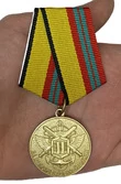 Медаль МО РФ "За отличие в военной службе" II степени Учреждение: 27.03.1995, 14.12.2017 №56