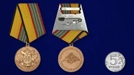 Медаль МО РФ "За отличие в военной службе" III степени Учреждение: 27.03.1995, 14.12.2017 №57