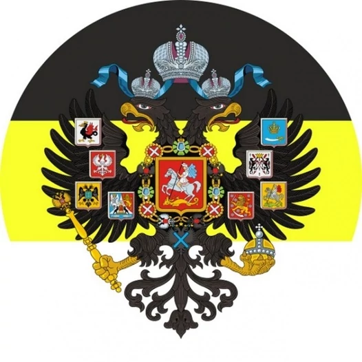 Наклейка «Имперский флаг» с гербом №135