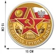 Яркая автомобильная наклейка "Северная группа войск" (15x15 см) №230