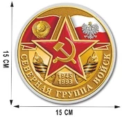Яркая автомобильная наклейка "Северная группа войск" (15x15 см) №230