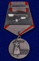 Сувенирная медаль "20 лет РККА" №697(460)