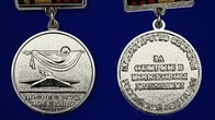 Знак отличия "За отличие в поисковом движении" 3 степени Учреждение: 04.12.2007 №518(892)
