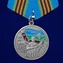 Медаль 95 лет ВДВ "Никто кроме нас" 1930г. – 2025г. №2778