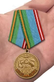 Юбилейная медаль "100 лет РВВДКУ им. В. Ф. Маргелова" №1982