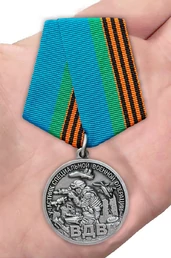 Медаль участнику специальной военной операции "Никто кроме нас" ВДВ №699