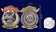 Знак "106 Гв. ВДД" №2852