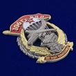 Знак "106 Гв. ВДД" №2852