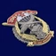 Знак "106 Гв. ВДД" №2852