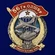 Знак "56 Гв. ОДШБр" №2689