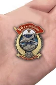 Знак "56 Гв. ОДШБр" №2689