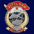 Знак "217 Гв. ПДП" №2977