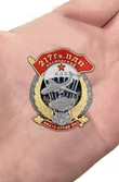 Знак "217 Гв. ПДП" №2977
