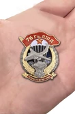 Знак "76 Гв. ДШД" №2951