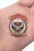 Знак "137 Гв. ПДП" №2917