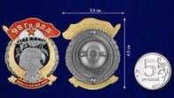 Знак "98 Гв. ВДД" №2953