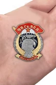 Знак "98 Гв. ВДД" №2953