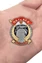 Знак "98 Гв. ВДД" №2953