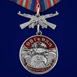 Медаль "98 Гв. ВДД" №1043