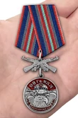 Медаль "98 Гв. ВДД" №1043
