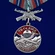 Медаль "76 Гв. ДШД" №1720