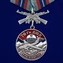 Медаль "76 Гв. ДШД" №1720
