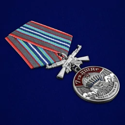 Медаль "7 Гв. ДШДг" №2803