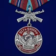 Медаль "31 Гв. ОДШБр" №1734