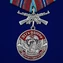 Медаль "31 Гв. ОДШБр" №1734