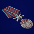 Медаль "31 Гв. ОДШБр" №1734