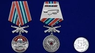 Медаль "56 Гв. ОДШБр" №438